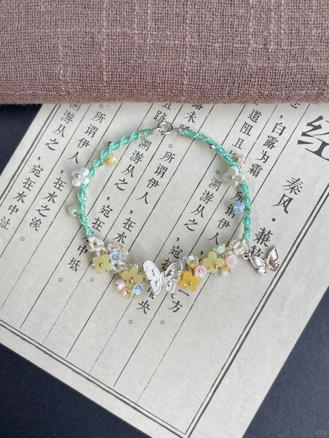 Butterfly braided rope bracelet