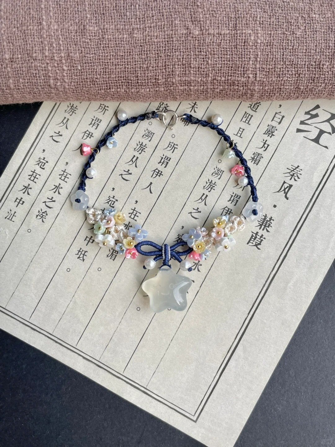 Star braided rope bracelet