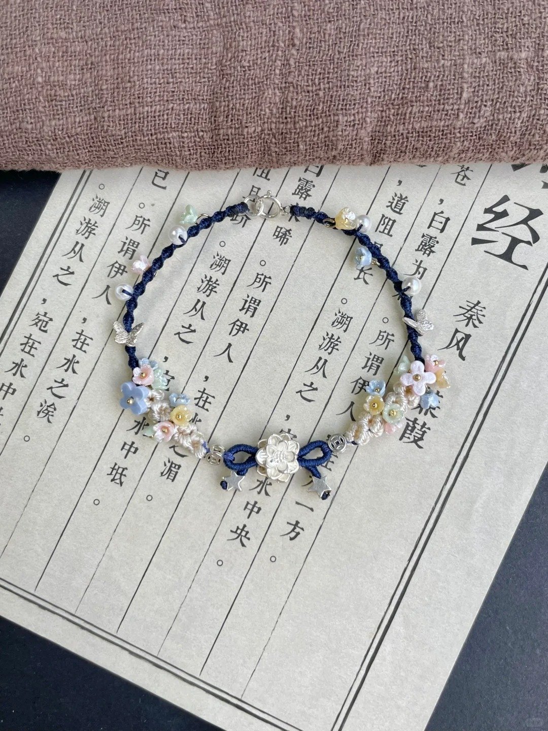 Dark blue braided rope bracelet