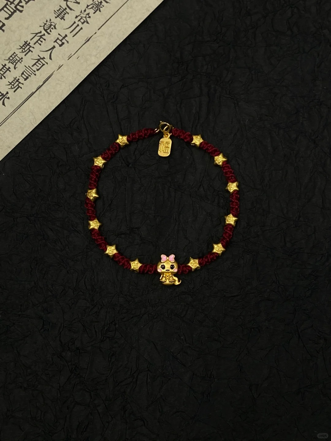 Small snake rope bracelet