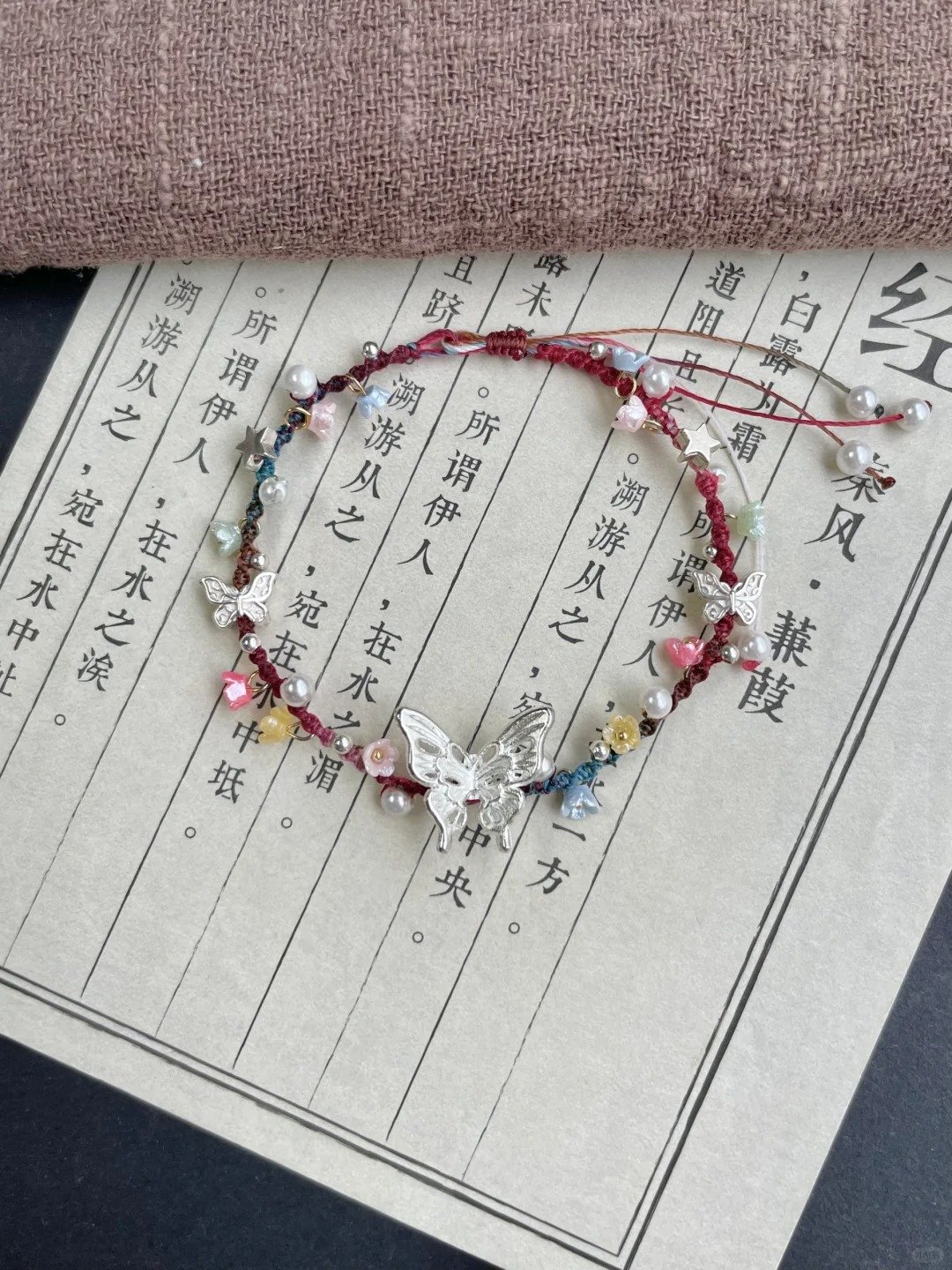 Butterfly braided rope bracelet